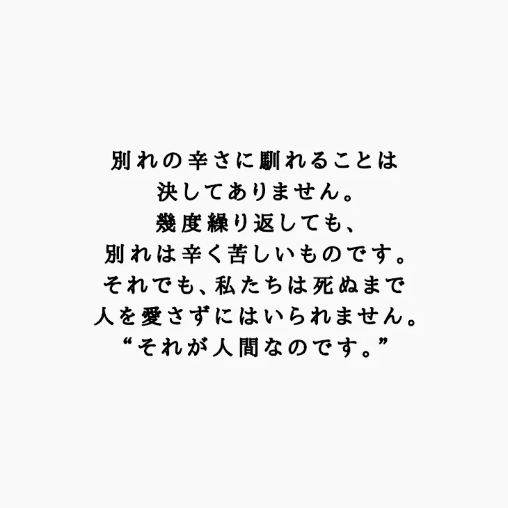 「私の恋」のメインビジュアル