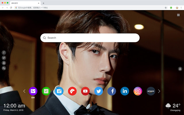 YiBo New Tab, Customized Wallpapers HD