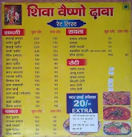 Shiva Vaishno Dhaba menu 1