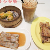 香港鑫華港式茶餐廳