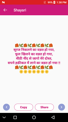 Latest Hindi English Shayari 2018