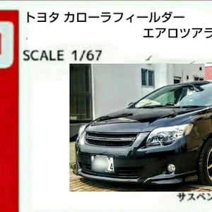 カローラフィールダー NZE144G