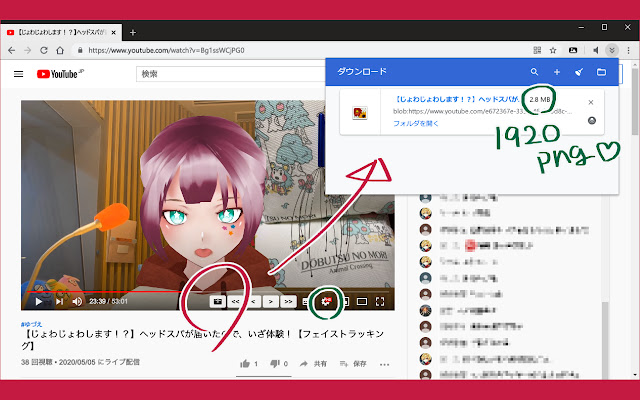 Youtubescreenshot