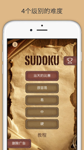 数独 Sudoku