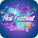 Holi Greetings icon