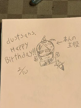 「🎉dustSans(Murder)Happy Birthday！！🎉」のメインビジュアル