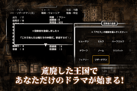 Abyss and Dark #0 賢王の盟約(圖2)-速報App