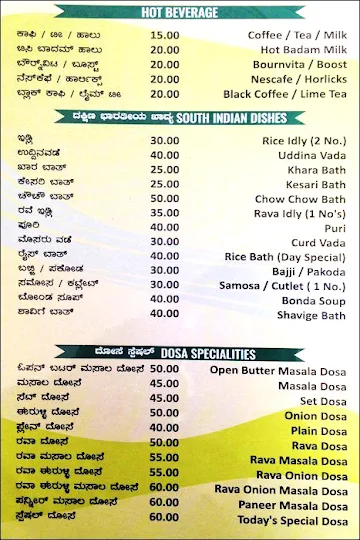 Food Village menu 