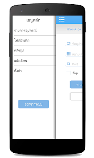 HIP CCTV(圖5)-速報App