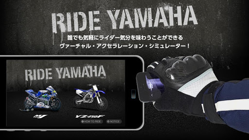 Ride YAMAHA