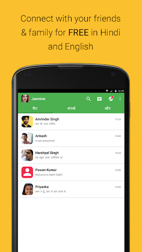 Dekh Dekh : Free Hindi Chat