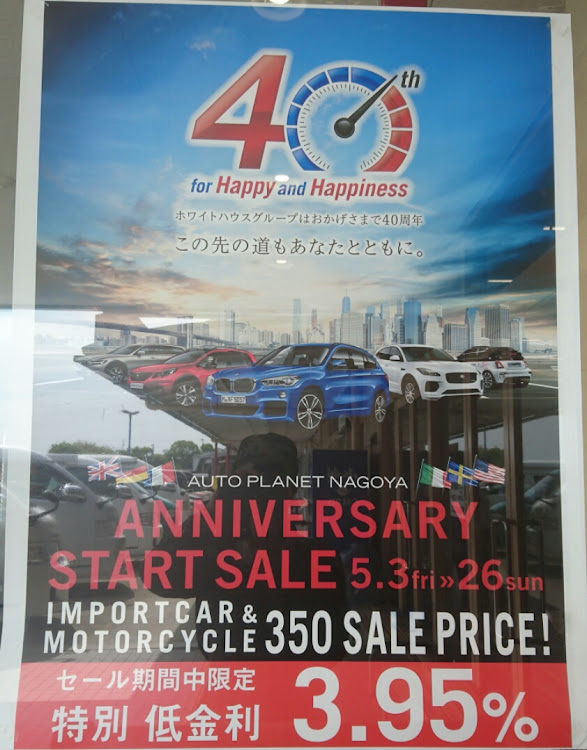 シルビアのオートプラネット名古屋・cars&coffee・刈谷ハイウェイオアシス・イベントは交流、情報交換の場！・ver.6,5ラストラン？かな…に関するカスタム事例の投稿画像1枚目