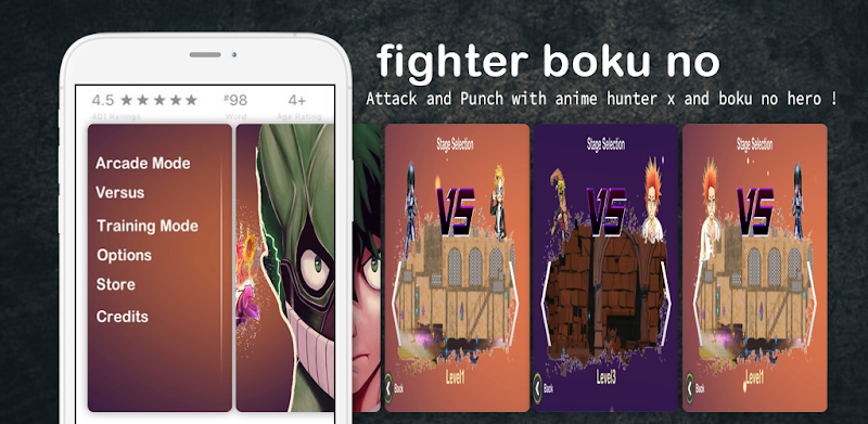 boku no fighter