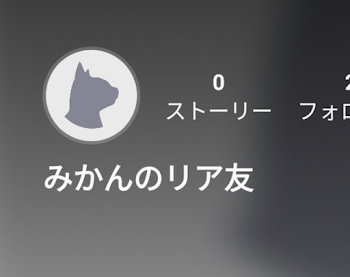 「リア友」のメインビジュアル