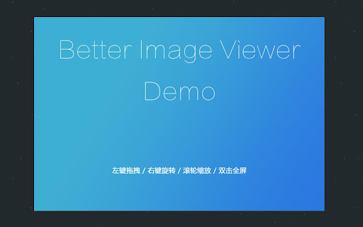 Better Image Viewer - Like Picasa