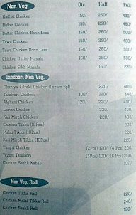 New Lazeez Chicken Tandoori menu 1