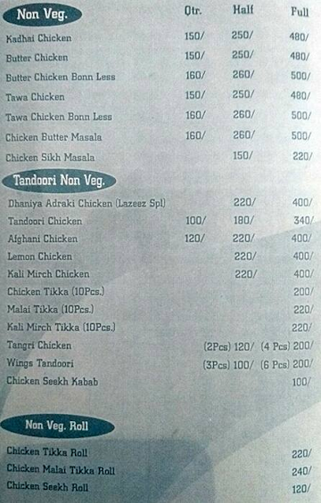 New Lazeez Chicken Tandoori menu 