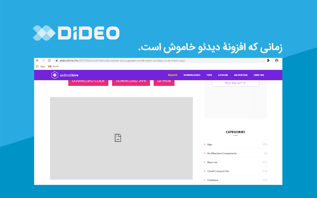 Dideo Preview image 6