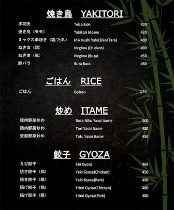 Ichimi menu 