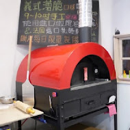 PIZZA Ora 歐拉手工窯烤披薩