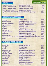 Chutney Flow menu 1