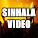 Download New Sinhala Songs & Music Online 2017 For PC Windows and Mac 1.0