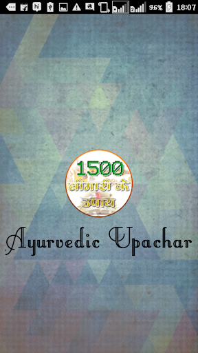 Ayurvedic Upchar