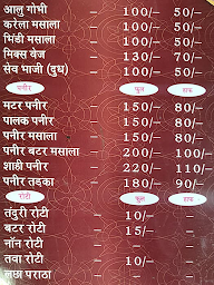 Prince Family Dhaba menu 2