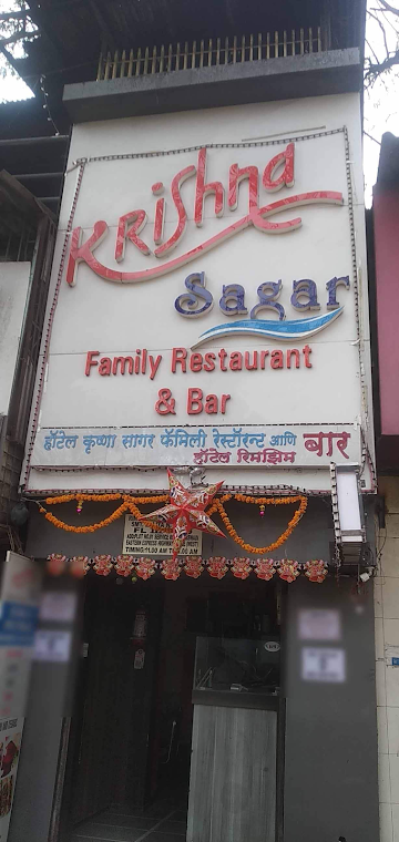 Krishna Sagar Family Restaurant And Bar photo 