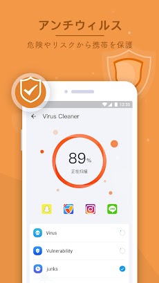 Faster Cleaner - ウイルス対策、ブースター、携帯クリーナーのおすすめ画像5