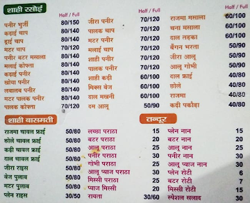 Kamal Dhaba menu 