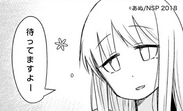 マーチのブルエンさんが投稿したカスタム事例の投稿画像7枚目