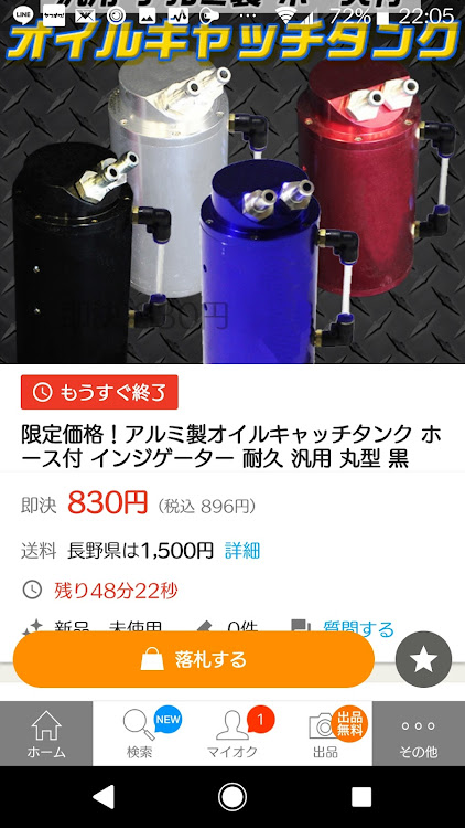 クレスタのエンジンルーム・タワーバー・塗装・1JZ・修理ついでにに関するカスタム事例の投稿画像4枚目