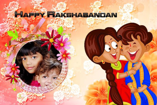 Raksha Bandhan Photo Frames