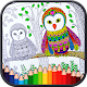 Download Bird Coloring Book For PC Windows and Mac 1.0