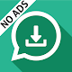 Download Status Saver - Free & Ads Free For PC Windows and Mac