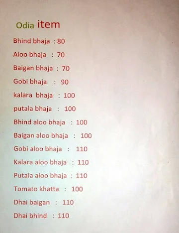 Jagannath Food Center menu 