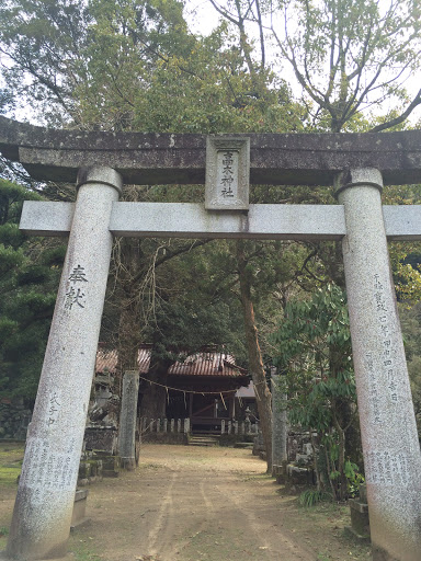 高木神社