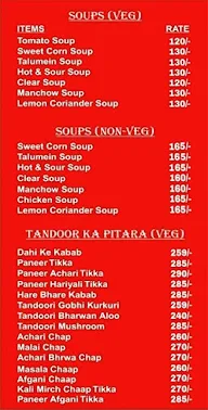 Punjabi Tadka menu 4