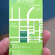 美好年代 Belle Époque 復古主題餐廳(西門店)