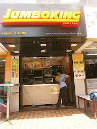 Jumboking - Indian Burger photo 2