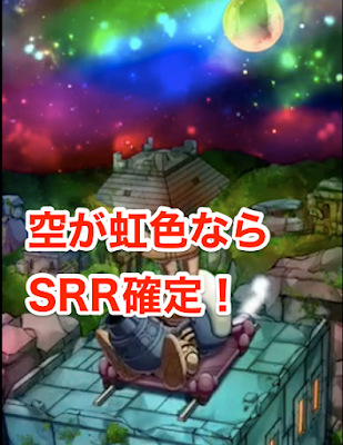 ブロ崩プロジェクト ガチャの確定演出は ブロ崩プロジェクト ブロ崩 攻略wiki
