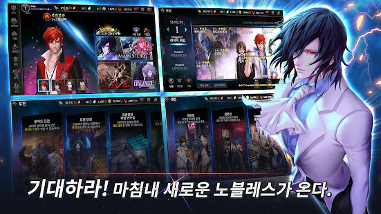 노블레스M with NAVER WEBTOON v1.15.0 APK + Mod  for Android