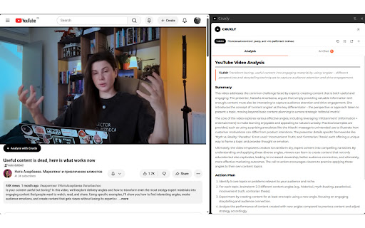 Cruxly — AI Summarizer for Video, PDF & More screenshot 1