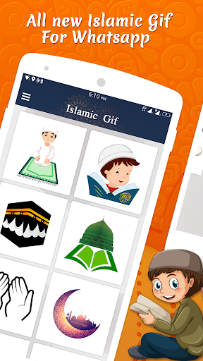 Islamic GIF  صور إسلامية متحركة GIF‎