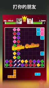 1010 拼圖 - Block Puzzle Online Free Games(圖5)-速報App
