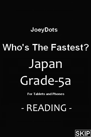 Japanese Grade-R5a Reading