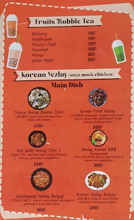 Taobao Korean Cafe menu 6