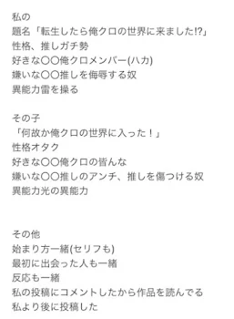 「拡散希望！パクリ現れる」のメインビジュアル