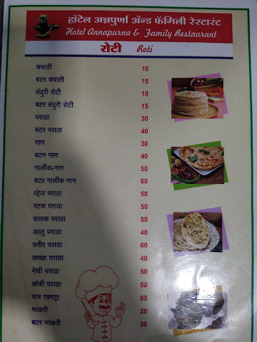 Annapoorna Lunch Home menu 